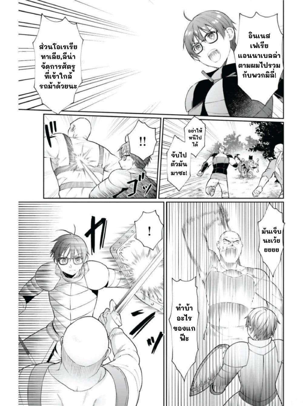 Manga-lc-com อ่านมังงะ อ่านการ์ตูน ออนไลน์ ฟรี Neta Chara Kari Play no Tsumori ga Isekai Shoukan ตอนที่ 1 2 3 4 5 6 7 8 9 10 11 12 13 14 ฟรี ไม่มีโฆษณา Manga-lc - อ่าน มังงะ อ่าน การ์ตูน ออนไลน์ อ่านมังงะ ฟรี