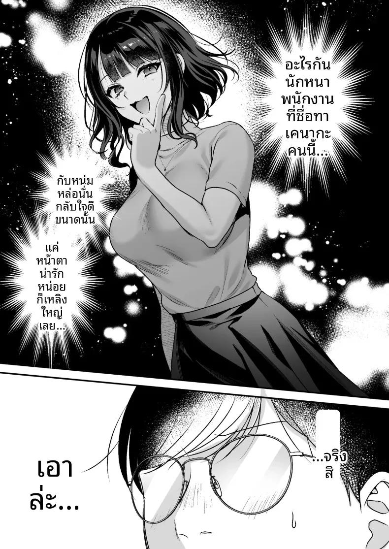 Doujin-Lc- อ่าน โดจิน มังฮวา เกาหลี ญี่ปุ่น จีน แปลไทย ใบอนุญาตเพาะพันธุ์ (Minamihama Yoriko) ตอนที่ 1 2 3 4 5 6 7 8 9 10 11 12 13 14 ฟรี ไม่มีโฆษณา อ่าน โดจิน Manhwa เกาหลี ญี่ปุ่น จีน เรามีครบ คัดมาให้เน้นๆ โดจิน 18+ รับประกันความฟินโดย  Doujin Lc
