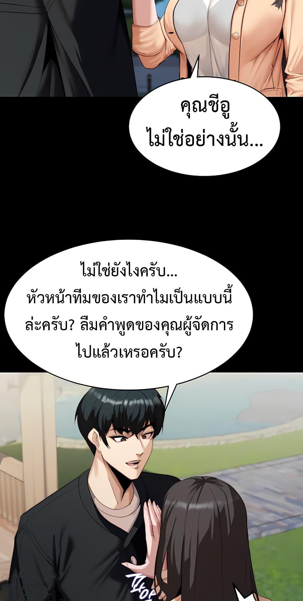 Doujin-Lc- อ่าน โดจิน มังฮวา เกาหลี ญี่ปุ่น จีน แปลไทย Team leader ตอนที่ 1 2 3 4 5 6 7 8 9 10 11 12 13 14 ฟรี ไม่มีโฆษณา อ่าน โดจิน Manhwa เกาหลี ญี่ปุ่น จีน เรามีครบ คัดมาให้เน้นๆ โดจิน 18+ รับประกันความฟินโดย  Doujin Lc