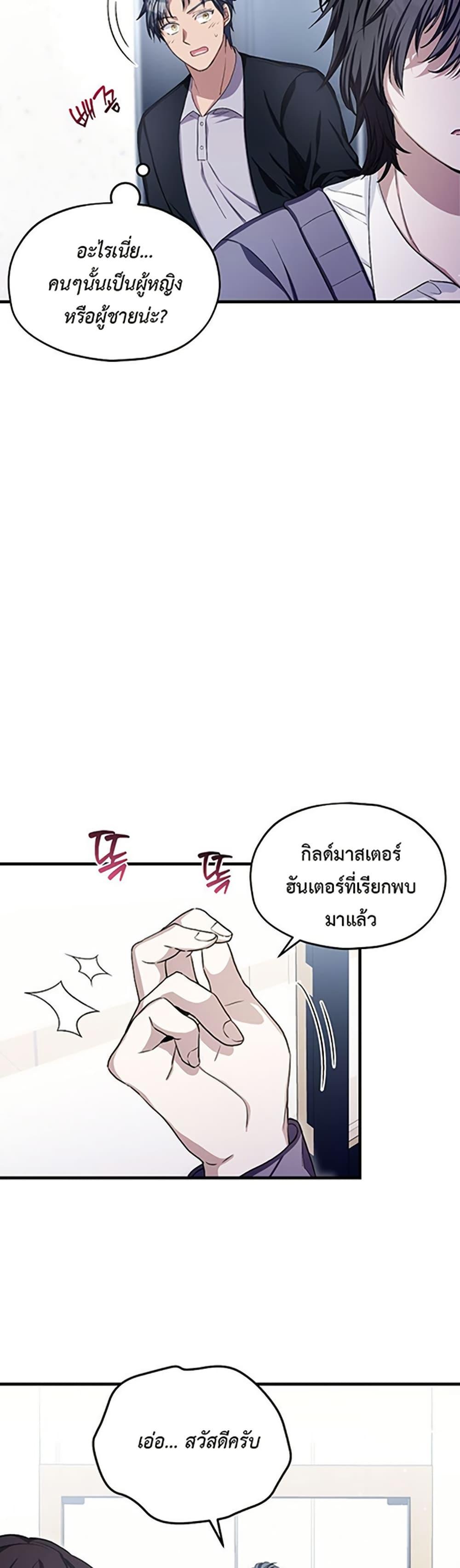 Manga-lc-com อ่านมังงะ อ่านการ์ตูน ออนไลน์ ฟรี The SSS-Class Cafe in Front of the Dungeon ตอนที่ 1 2 3 4 5 6 7 8 9 10 11 12 13 14 ฟรี ไม่มีโฆษณา Manga-lc - อ่าน มังงะ อ่าน การ์ตูน ออนไลน์ อ่านมังงะ ฟรี