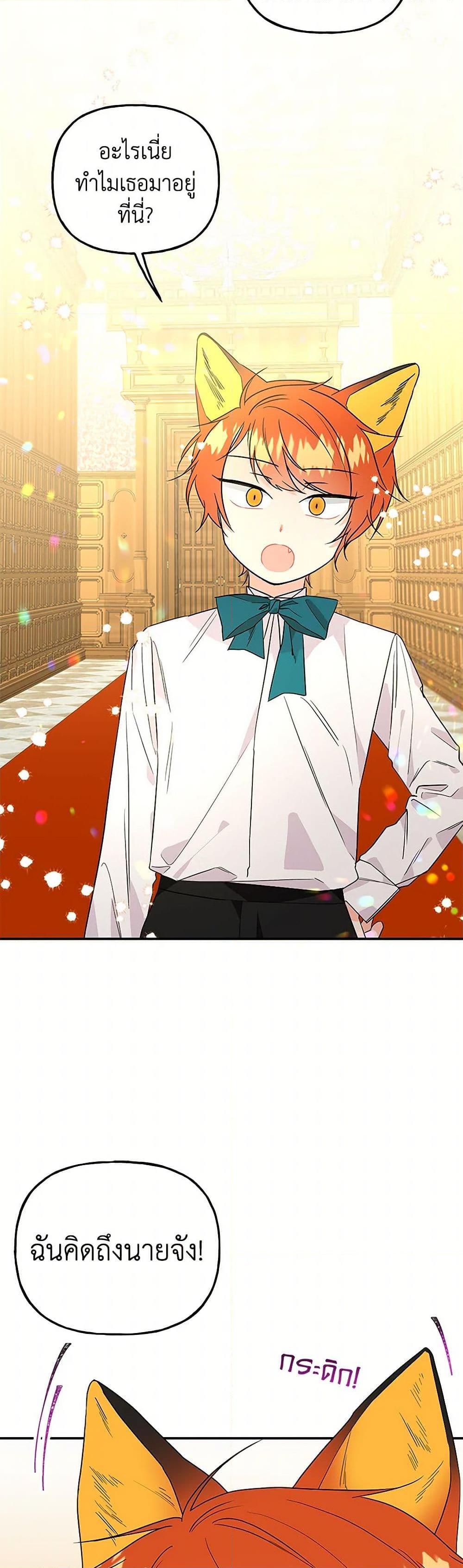 Manga-lc-com อ่านมังงะ อ่านการ์ตูน ออนไลน์ ฟรี Daughter of the Archmage ตอนที่ 1 2 3 4 5 6 7 8 9 10 11 12 13 14 ฟรี ไม่มีโฆษณา Manga-lc - อ่าน มังงะ อ่าน การ์ตูน ออนไลน์ อ่านมังงะ ฟรี