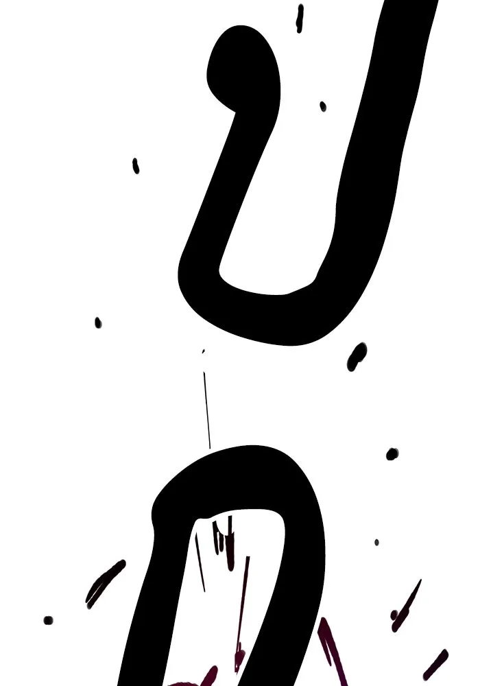 ห้องเรียนสาวแสบ ตอนที่ 6 รูปที่ 134