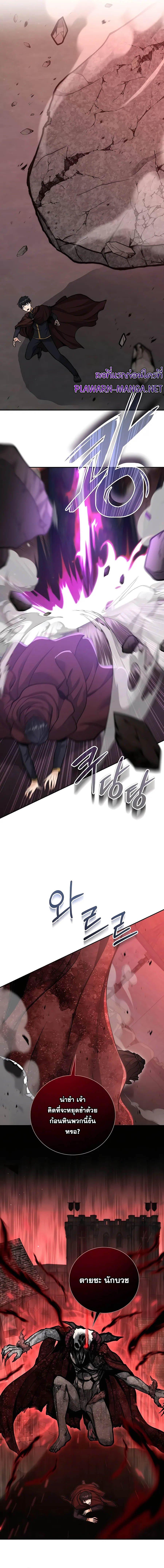 Manga-lc-com อ่านมังงะ อ่านการ์ตูน ออนไลน์ ฟรี Holy Emperor’s Grandson Is a Necromancer ตอนที่ 1 2 3 4 5 6 7 8 9 10 11 12 13 14 ฟรี ไม่มีโฆษณา Manga-lc - อ่าน มังงะ อ่าน การ์ตูน ออนไลน์ อ่านมังงะ ฟรี