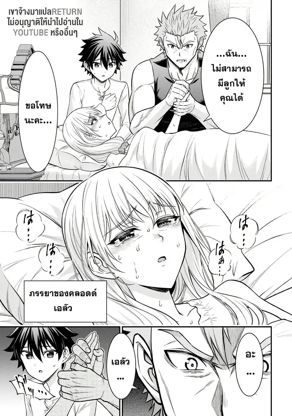 Manga-lc-com อ่านมังงะ อ่านการ์ตูน ออนไลน์ ฟรี Kuro no Senki II Isekai Teni Shita Boku ga Saikyou na no wa Bed no Ue dake no You desu ตอนที่ 1 2 3 4 5 6 7 8 9 10 11 12 13 14 ฟรี ไม่มีโฆษณา Manga-lc - อ่าน มังงะ อ่าน การ์ตูน ออนไลน์ อ่านมังงะ ฟรี