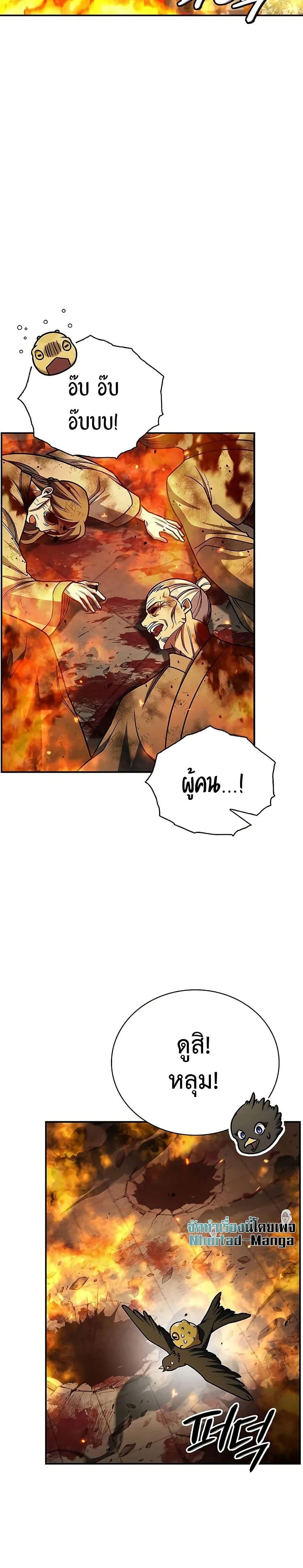 Manga-lc-com อ่านมังงะ อ่านการ์ตูน ออนไลน์ ฟรี Heavenly Grand Archive’s Young Master ตอนที่ 1 2 3 4 5 6 7 8 9 10 11 12 13 14 ฟรี ไม่มีโฆษณา Manga-lc - อ่าน มังงะ อ่าน การ์ตูน ออนไลน์ อ่านมังงะ ฟรี