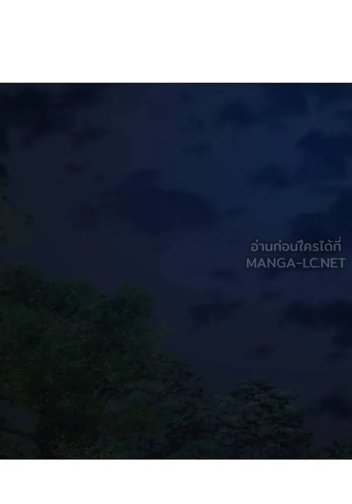 reality ตอนที่ 161 รูปที่ 55