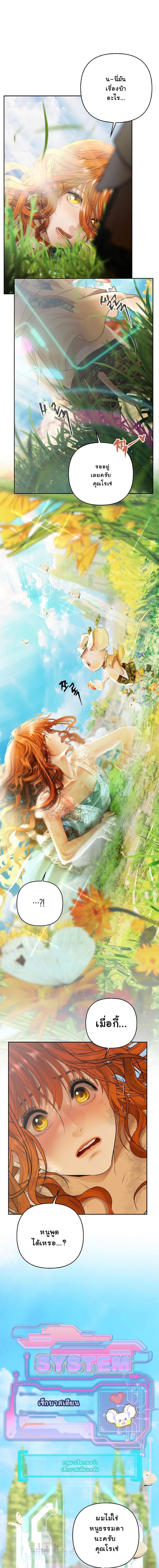 Manga-lc-com อ่านมังงะ อ่านการ์ตูน ออนไลน์ ฟรี Heroes Save With Their Bodies ตอนที่ 1 2 3 4 5 6 7 8 9 10 11 12 13 14 ฟรี ไม่มีโฆษณา Manga-lc - อ่าน มังงะ อ่าน การ์ตูน ออนไลน์ อ่านมังงะ ฟรี