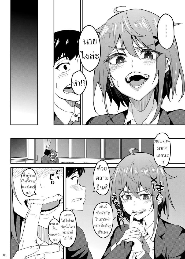Doujin-Lc- อ่าน โดจิน มังฮวา เกาหลี ญี่ปุ่น จีน แปลไทย แม่สาวชอบกัด[Ikebukuro Distillery (Kousuke Haruhito)] Majigami ~Kamikurasan ha Kamiguse ga Aru~ ตอนที่ 1 2 3 4 5 6 7 8 9 10 11 12 13 14 ฟรี ไม่มีโฆษณา อ่าน โดจิน Manhwa เกาหลี ญี่ปุ่น จีน เรามีครบ คัดมาให้เน้นๆ โดจิน 18+ รับประกันความฟินโดย  Doujin Lc
