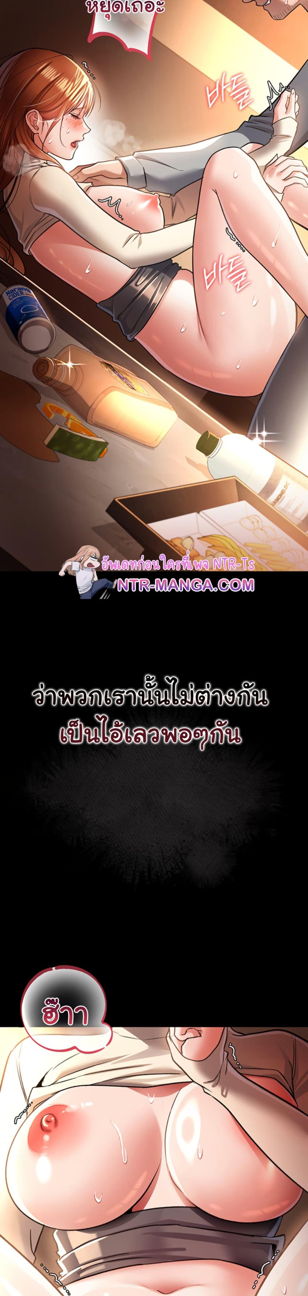 Doujin-Lc- อ่าน โดจิน มังฮวา เกาหลี ญี่ปุ่น จีน แปลไทย Risky Deals and the Girl ตอนที่ 1 2 3 4 5 6 7 8 9 10 11 12 13 14 ฟรี ไม่มีโฆษณา อ่าน โดจิน Manhwa เกาหลี ญี่ปุ่น จีน เรามีครบ คัดมาให้เน้นๆ โดจิน 18+ รับประกันความฟินโดย  Doujin Lc