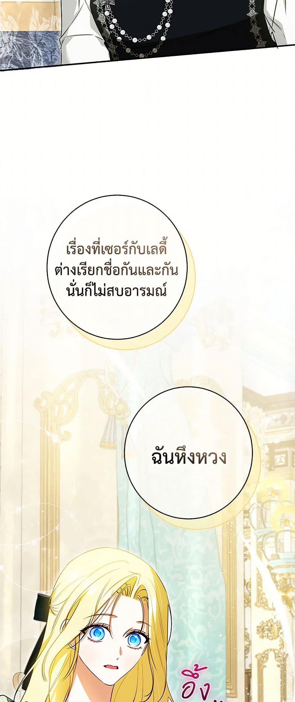 Manga-lc-com อ่านมังงะ อ่านการ์ตูน ออนไลน์ ฟรี I Think I’ve Been Possessed Somewhere ตอนที่ 1 2 3 4 5 6 7 8 9 10 11 12 13 14 ฟรี ไม่มีโฆษณา Manga-lc - อ่าน มังงะ อ่าน การ์ตูน ออนไลน์ อ่านมังงะ ฟรี