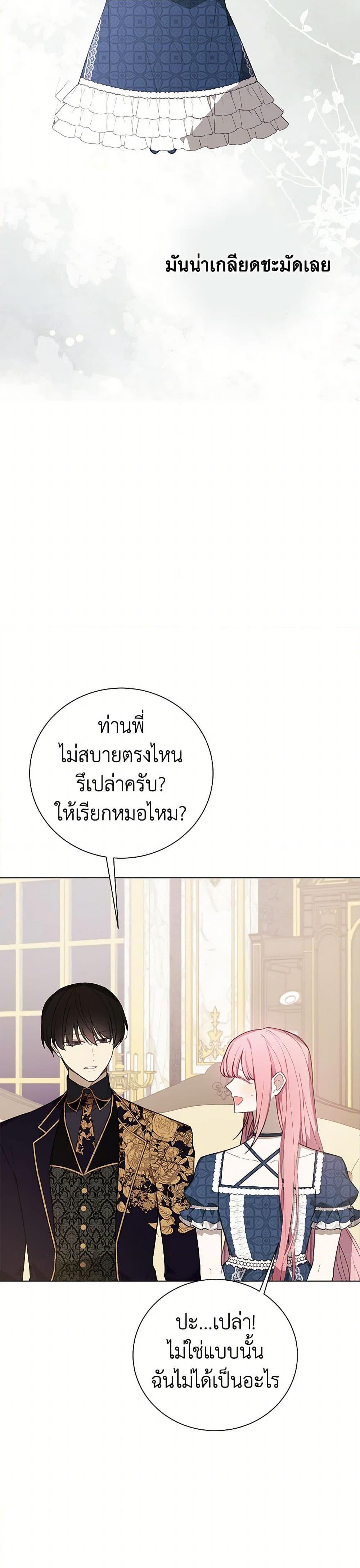 Manga-lc-com อ่านมังงะ อ่านการ์ตูน ออนไลน์ ฟรี The Princess’s Doll Shop ตอนที่ 1 2 3 4 5 6 7 8 9 10 11 12 13 14 ฟรี ไม่มีโฆษณา Manga-lc - อ่าน มังงะ อ่าน การ์ตูน ออนไลน์ อ่านมังงะ ฟรี