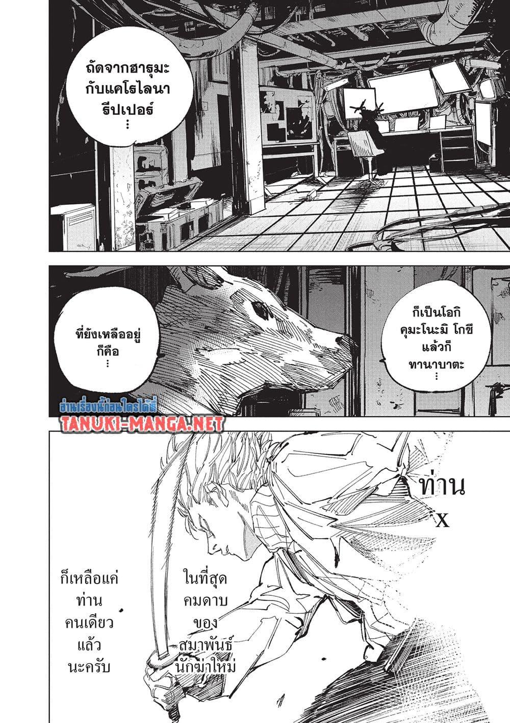 Manga-lc-com อ่านมังงะ อ่านการ์ตูน ออนไลน์ ฟรี Sakamoto Days ตอนที่ 1 2 3 4 5 6 7 8 9 10 11 12 13 14 ฟรี ไม่มีโฆษณา Manga-lc - อ่าน มังงะ อ่าน การ์ตูน ออนไลน์ อ่านมังงะ ฟรี
