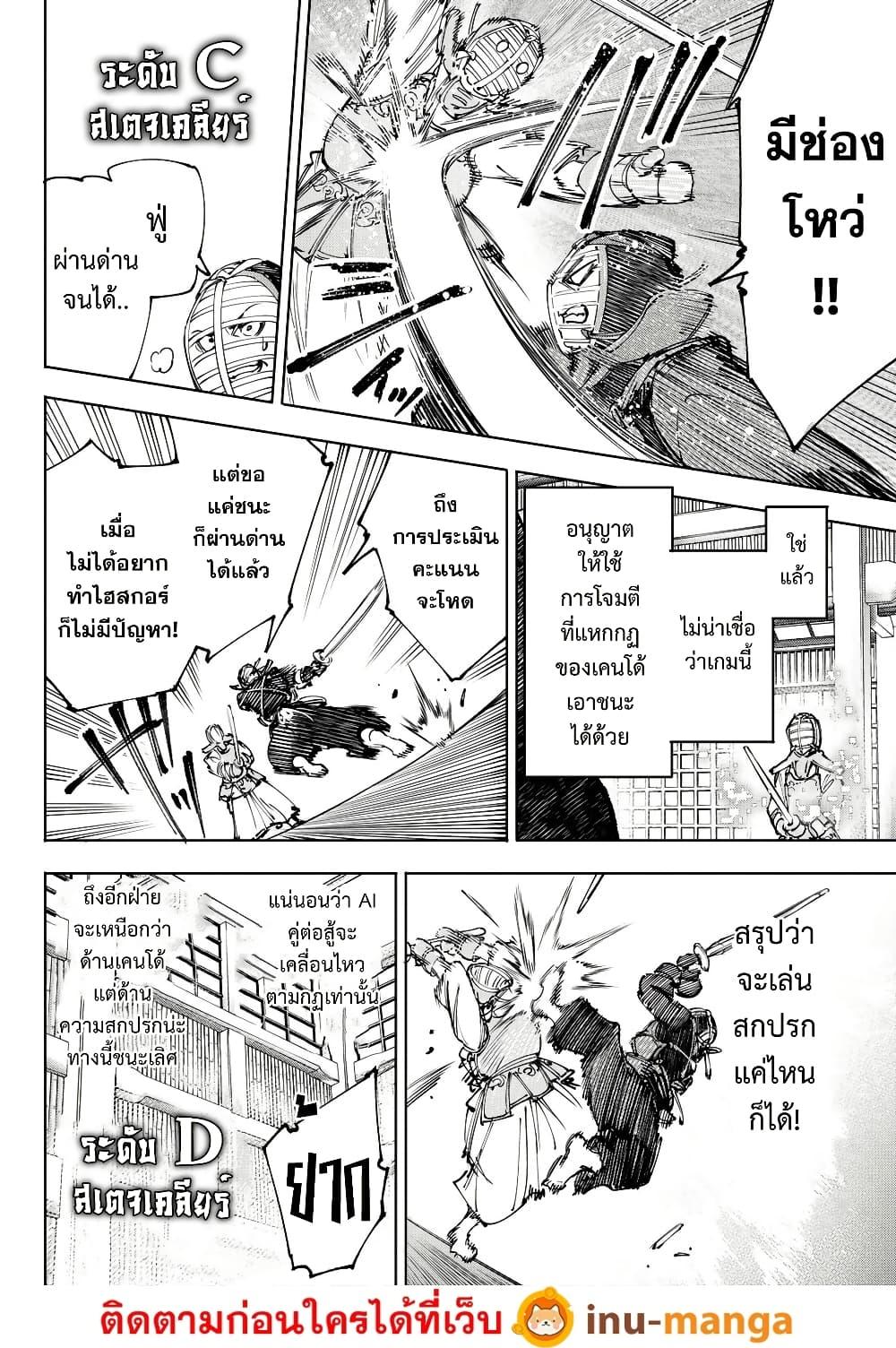 Manga-lc-com อ่านมังงะ อ่านการ์ตูน ออนไลน์ ฟรี Shangri-La Frontier ตอนที่ 1 2 3 4 5 6 7 8 9 10 11 12 13 14 ฟรี ไม่มีโฆษณา Manga-lc - อ่าน มังงะ อ่าน การ์ตูน ออนไลน์ อ่านมังงะ ฟรี