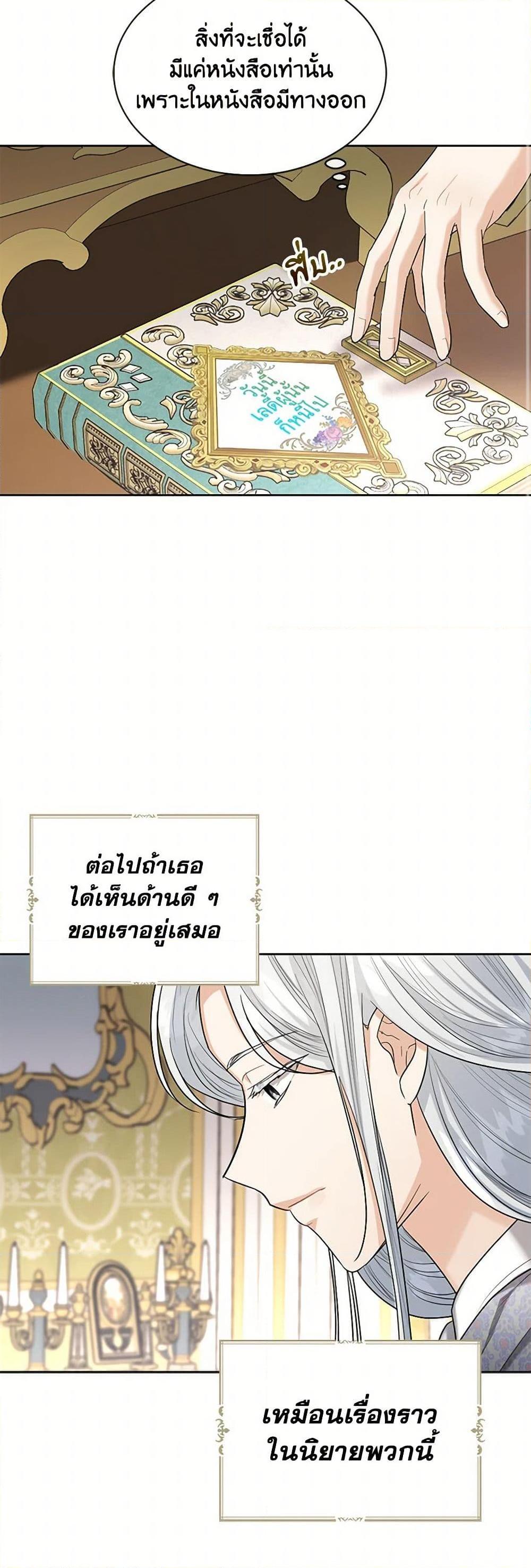 Manga-lc-com อ่านมังงะ อ่านการ์ตูน ออนไลน์ ฟรี The Duchess’s Contract Marriage ตอนที่ 1 2 3 4 5 6 7 8 9 10 11 12 13 14 ฟรี ไม่มีโฆษณา Manga-lc - อ่าน มังงะ อ่าน การ์ตูน ออนไลน์ อ่านมังงะ ฟรี