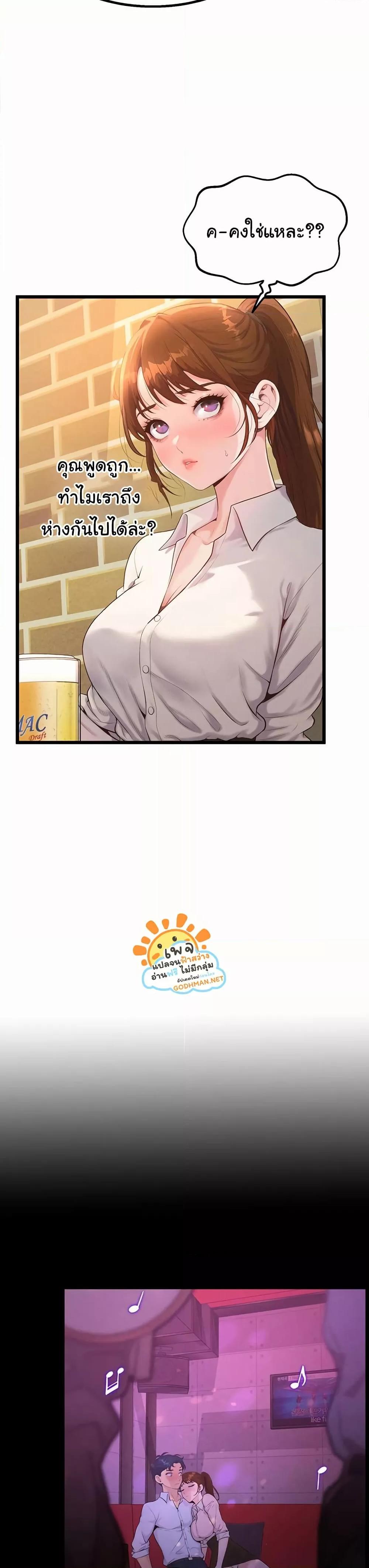 Doujin-Lc- อ่าน โดจิน มังฮวา เกาหลี ญี่ปุ่น จีน แปลไทย Workplace Relationship Management ตอนที่ 1 2 3 4 5 6 7 8 9 10 11 12 13 14 ฟรี ไม่มีโฆษณา อ่าน โดจิน Manhwa เกาหลี ญี่ปุ่น จีน เรามีครบ คัดมาให้เน้นๆ โดจิน 18+ รับประกันความฟินโดย  Doujin Lc