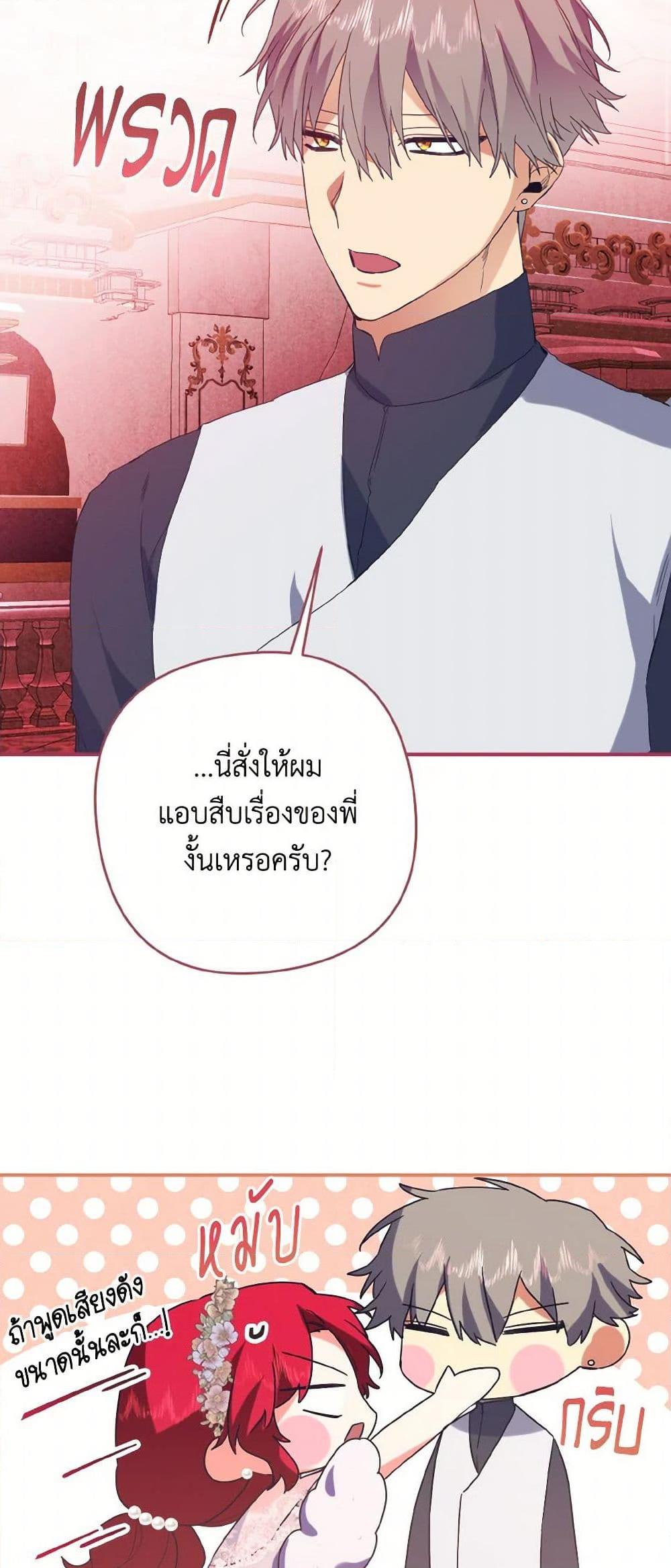 Manga-lc-com อ่านมังงะ อ่านการ์ตูน ออนไลน์ ฟรี I Tamed the Duke ตอนที่ 1 2 3 4 5 6 7 8 9 10 11 12 13 14 ฟรี ไม่มีโฆษณา Manga-lc - อ่าน มังงะ อ่าน การ์ตูน ออนไลน์ อ่านมังงะ ฟรี