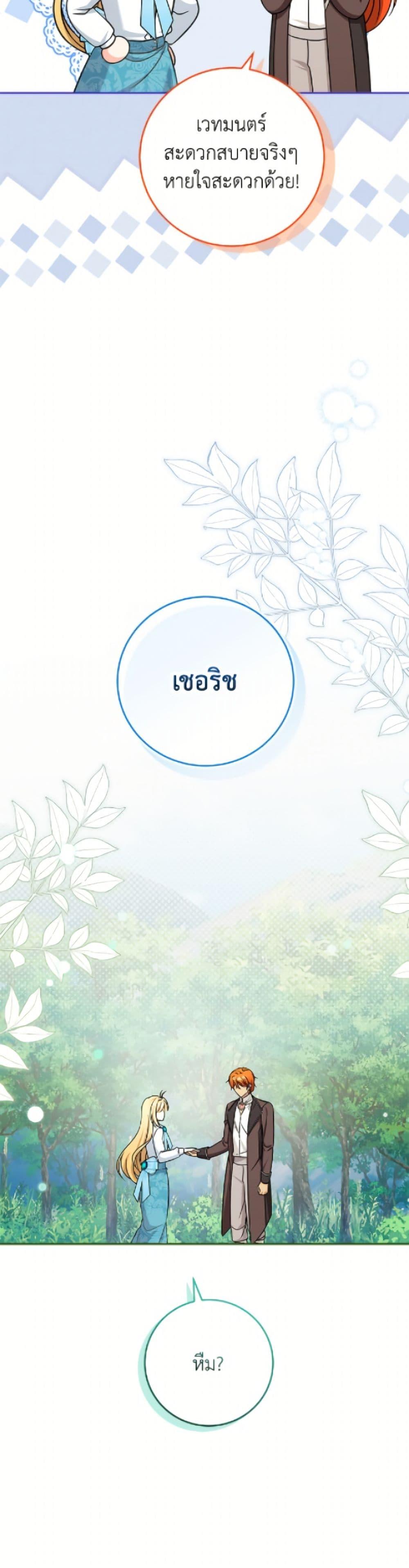 Manga-lc-com อ่านมังงะ อ่านการ์ตูน ออนไลน์ ฟรี Baby Pharmacist Princess ตอนที่ 1 2 3 4 5 6 7 8 9 10 11 12 13 14 ฟรี ไม่มีโฆษณา Manga-lc - อ่าน มังงะ อ่าน การ์ตูน ออนไลน์ อ่านมังงะ ฟรี