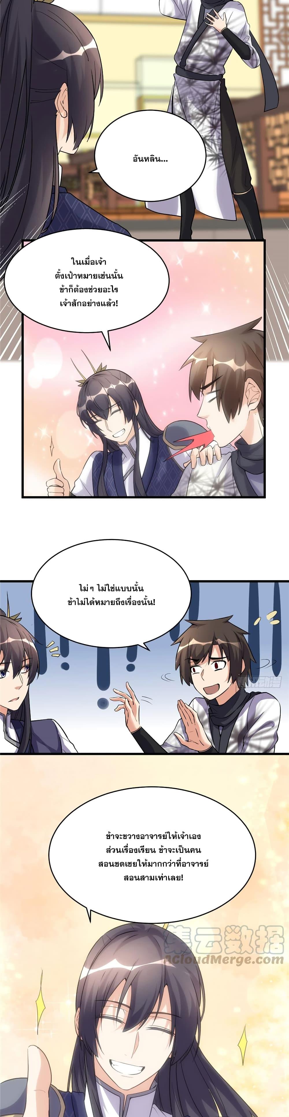 Manga-lc-com อ่านมังงะ อ่านการ์ตูน ออนไลน์ ฟรี God of War System ตอนที่ 1 2 3 4 5 6 7 8 9 10 11 12 13 14 ฟรี ไม่มีโฆษณา Manga-lc - อ่าน มังงะ อ่าน การ์ตูน ออนไลน์ อ่านมังงะ ฟรี