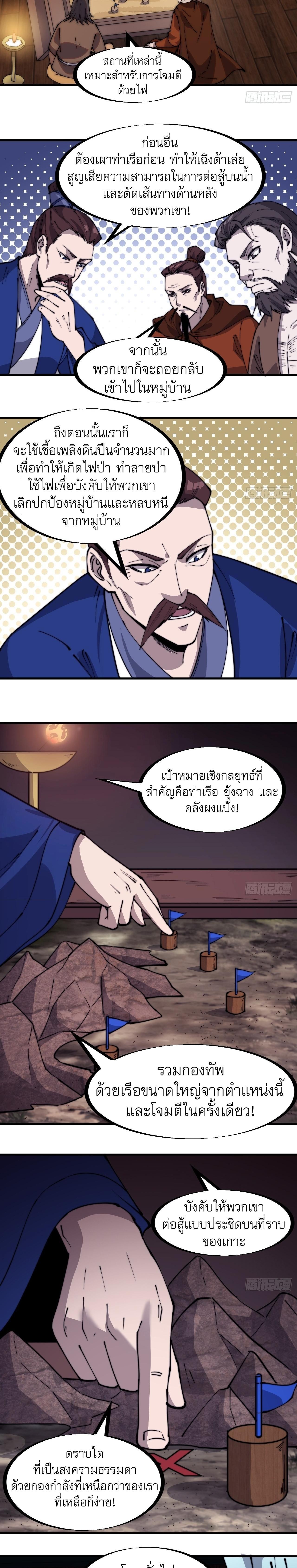 Manga-lc-com อ่านมังงะ อ่านการ์ตูน ออนไลน์ ฟรี It Starts With A Mountain ตอนที่ 1 2 3 4 5 6 7 8 9 10 11 12 13 14 ฟรี ไม่มีโฆษณา Manga-lc - อ่าน มังงะ อ่าน การ์ตูน ออนไลน์ อ่านมังงะ ฟรี