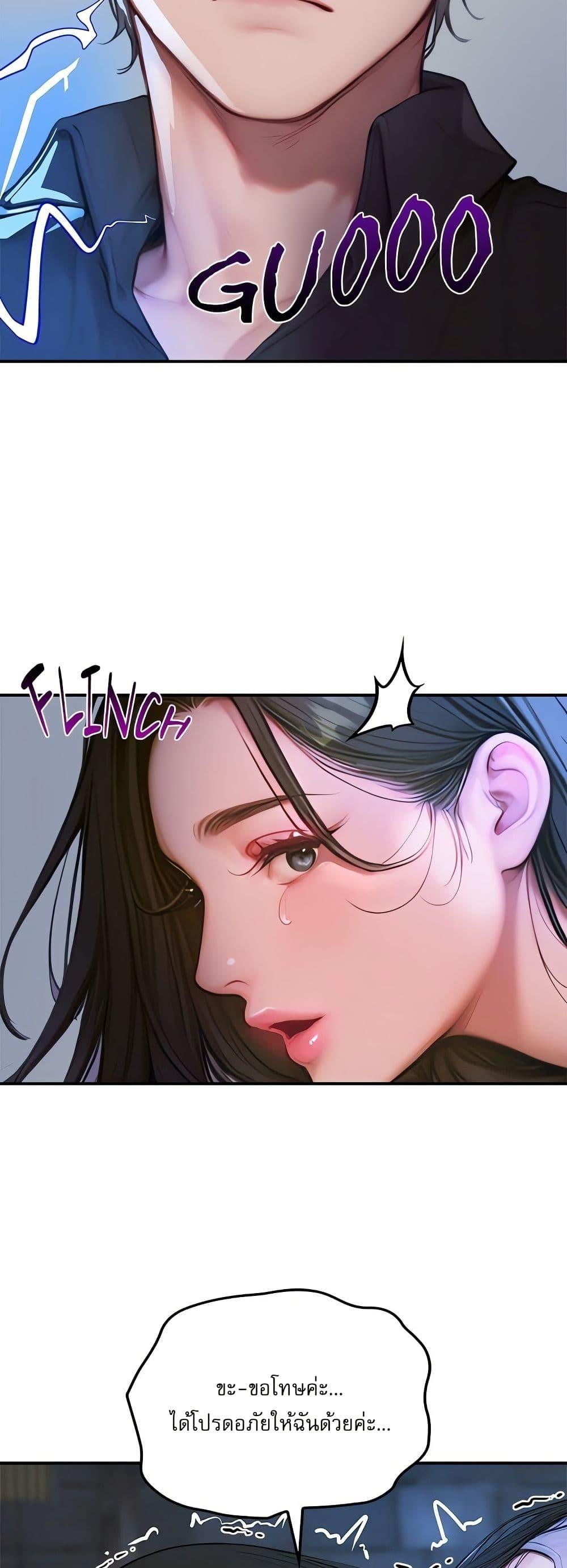 Doujin-Lc- อ่าน โดจิน มังฮวา เกาหลี ญี่ปุ่น จีน แปลไทย Paradox ตอนที่ 1 2 3 4 5 6 7 8 9 10 11 12 13 14 ฟรี ไม่มีโฆษณา อ่าน โดจิน Manhwa เกาหลี ญี่ปุ่น จีน เรามีครบ คัดมาให้เน้นๆ โดจิน 18+ รับประกันความฟินโดย  Doujin Lc