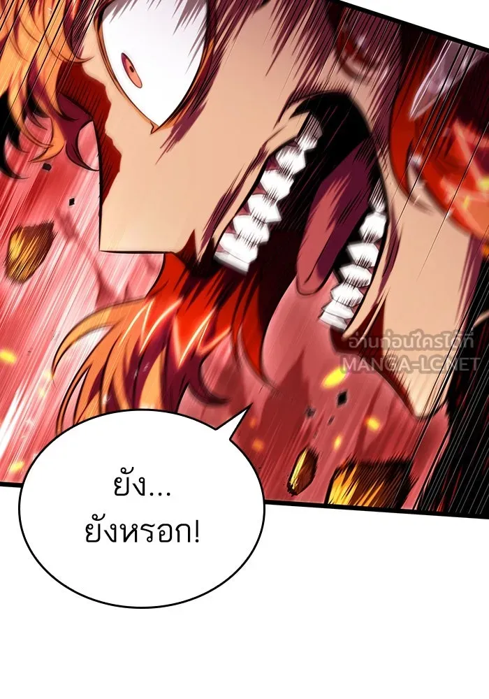 หลังวันสิ้นโลก ตอนที่ 70 รูปที่ 51