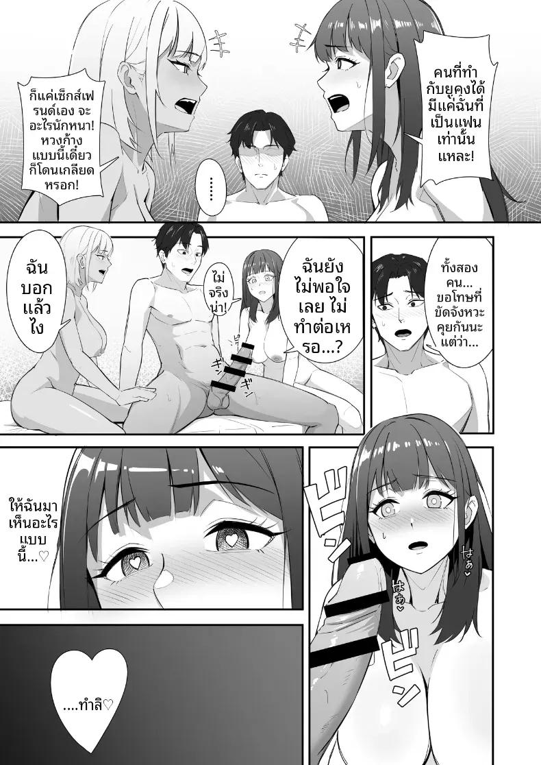 Doujin-Lc- อ่าน โดจิน มังฮวา เกาหลี ญี่ปุ่น จีน แปลไทย คนเดียวรับมือไม่ไหวหรอก (Mitarashi Ranko) ตอนที่ 1 2 3 4 5 6 7 8 9 10 11 12 13 14 ฟรี ไม่มีโฆษณา อ่าน โดจิน Manhwa เกาหลี ญี่ปุ่น จีน เรามีครบ คัดมาให้เน้นๆ โดจิน 18+ รับประกันความฟินโดย  Doujin Lc