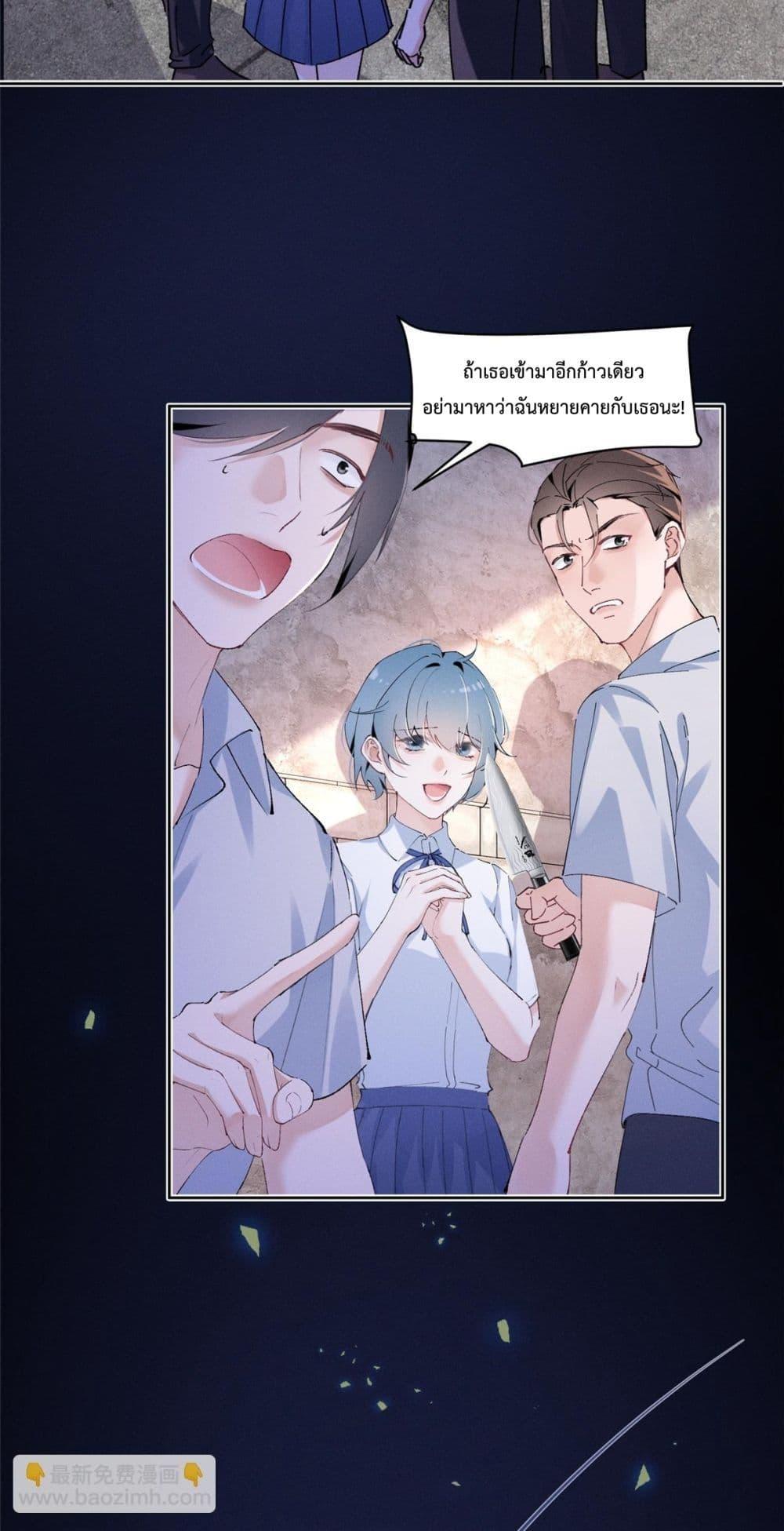 Manga-lc-com อ่านมังงะ อ่านการ์ตูน ออนไลน์ ฟรี BeneaththeLad ตอนที่ 1 2 3 4 5 6 7 8 9 10 11 12 13 14 ฟรี ไม่มีโฆษณา Manga-lc - อ่าน มังงะ อ่าน การ์ตูน ออนไลน์ อ่านมังงะ ฟรี