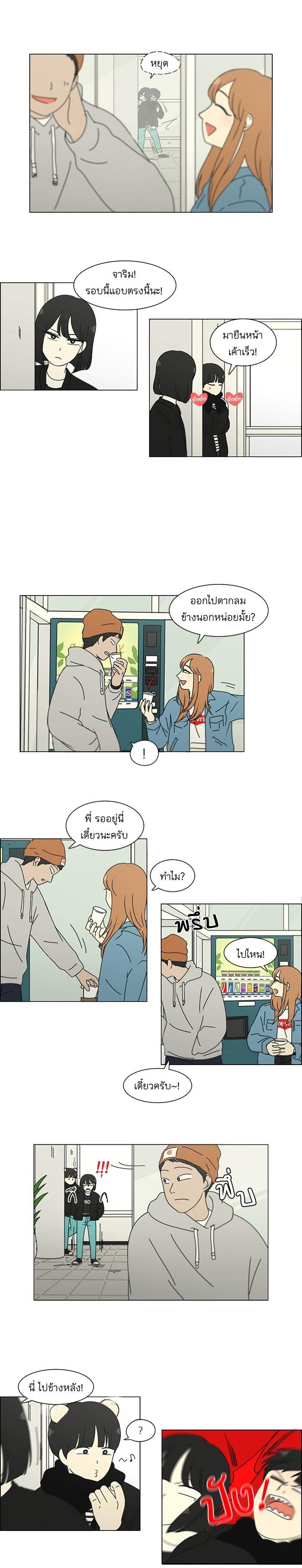 Manga-lc-com อ่านมังงะ อ่านการ์ตูน ออนไลน์ ฟรี Love Revolution รักนี้ต้องปฏิวัติ ตอนที่ 1 2 3 4 5 6 7 8 9 10 11 12 13 14 ฟรี ไม่มีโฆษณา Manga-lc - อ่าน มังงะ อ่าน การ์ตูน ออนไลน์ อ่านมังงะ ฟรี