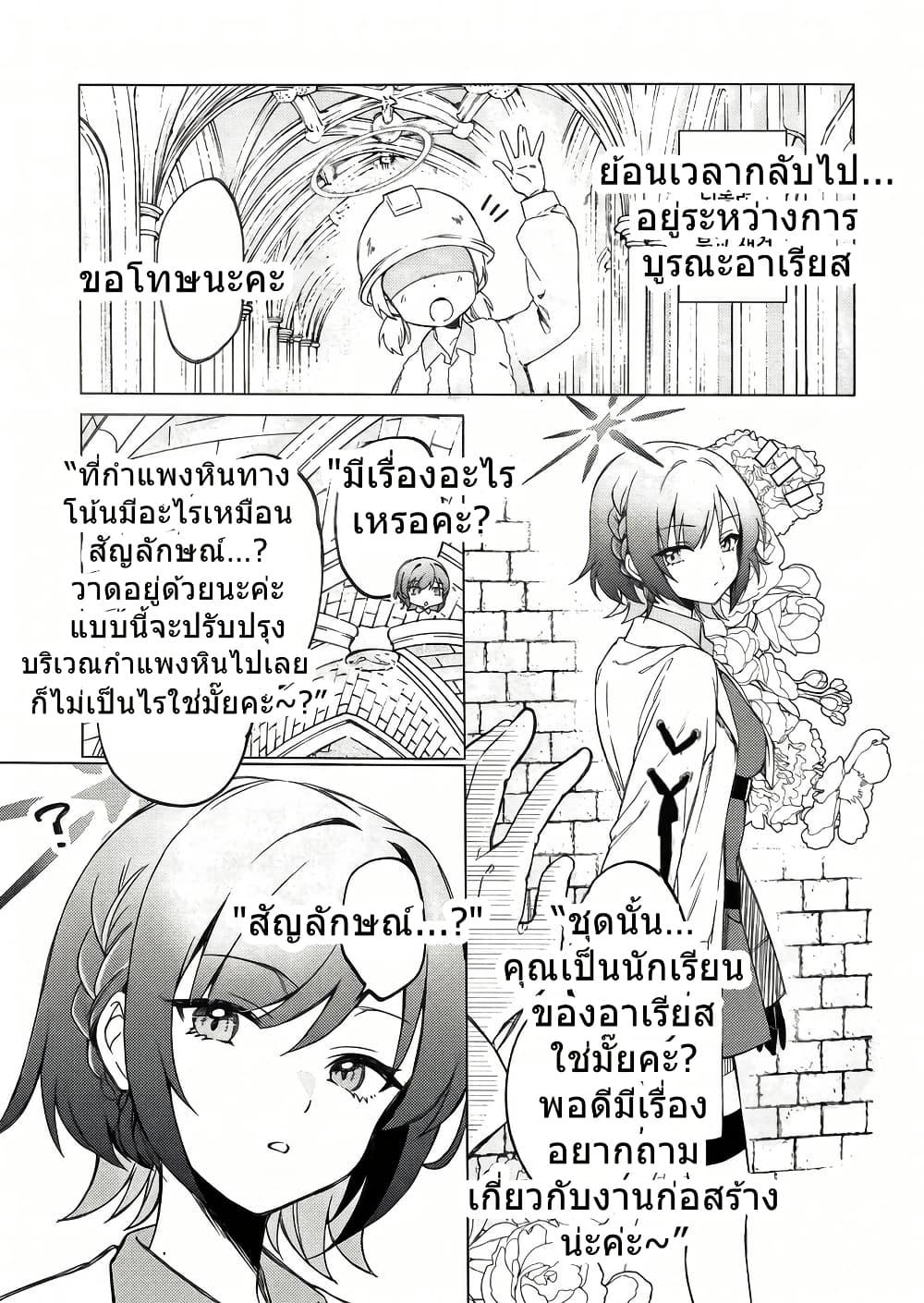 Manga-lc-com อ่านมังงะ อ่านการ์ตูน ออนไลน์ ฟรี Blue Archive MEMORY Arius Satellite School By yukinoko_ac ตอนที่ 1 2 3 4 5 6 7 8 9 10 11 12 13 14 ฟรี ไม่มีโฆษณา Manga-lc - อ่าน มังงะ อ่าน การ์ตูน ออนไลน์ อ่านมังงะ ฟรี