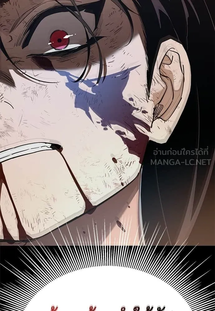 ยมราชลงทัณฑ์ ตอนที่ 123 รูปที่ 103