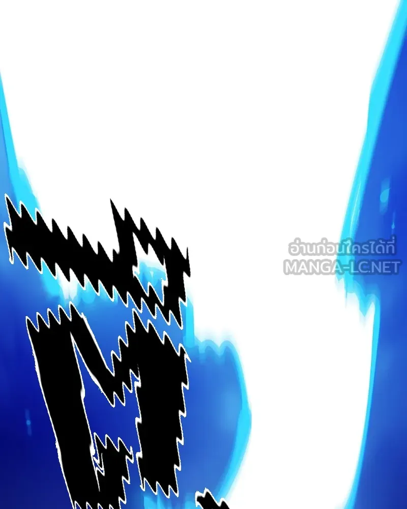 Player ตอนที่ 117 รูปที่ 3