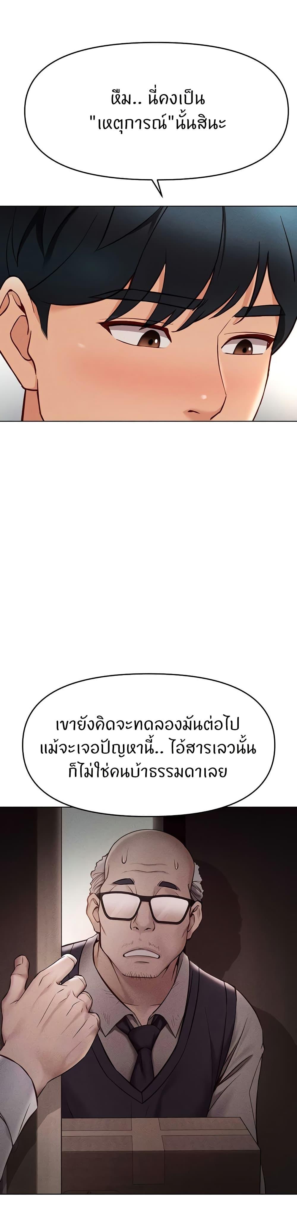 Doujin-Lc- อ่าน โดจิน มังฮวา เกาหลี ญี่ปุ่น จีน แปลไทย Common Sense Manipulation Program ตอนที่ 1 2 3 4 5 6 7 8 9 10 11 12 13 14 ฟรี ไม่มีโฆษณา อ่าน โดจิน Manhwa เกาหลี ญี่ปุ่น จีน เรามีครบ คัดมาให้เน้นๆ โดจิน 18+ รับประกันความฟินโดย  Doujin Lc