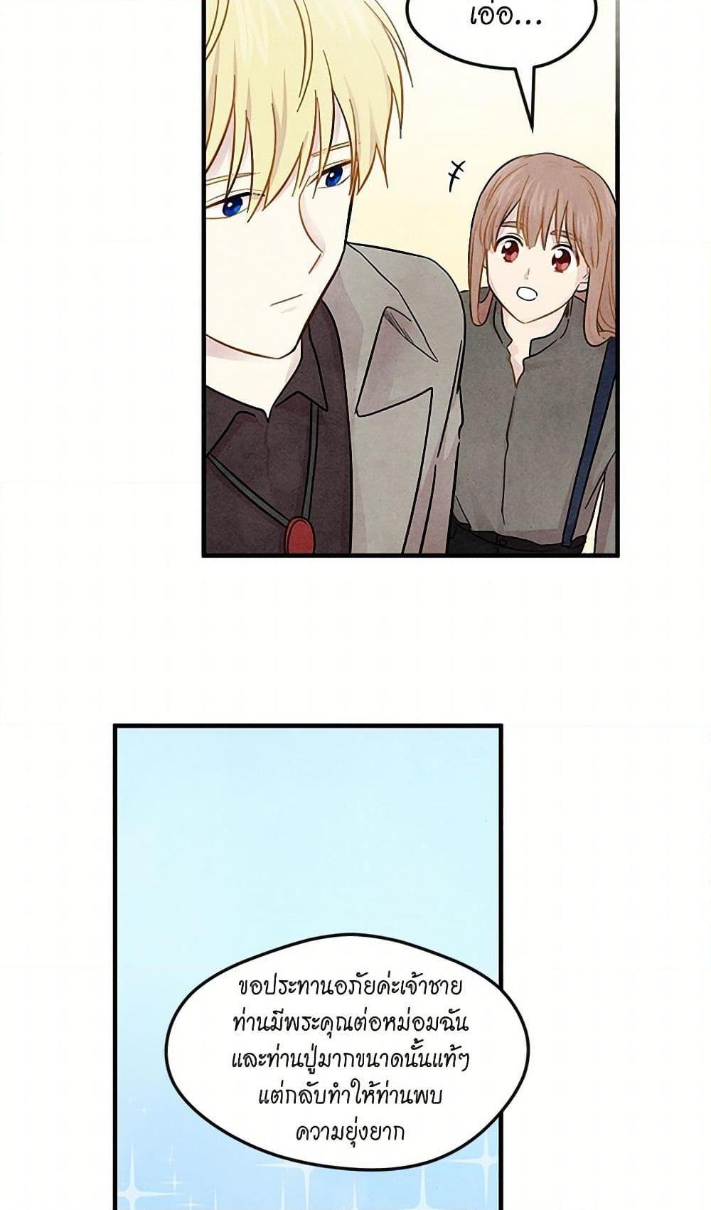 Manga-lc-com อ่านมังงะ อ่านการ์ตูน ออนไลน์ ฟรี Iris – The Lady and Her Smartphone ตอนที่ 1 2 3 4 5 6 7 8 9 10 11 12 13 14 ฟรี ไม่มีโฆษณา Manga-lc - อ่าน มังงะ อ่าน การ์ตูน ออนไลน์ อ่านมังงะ ฟรี