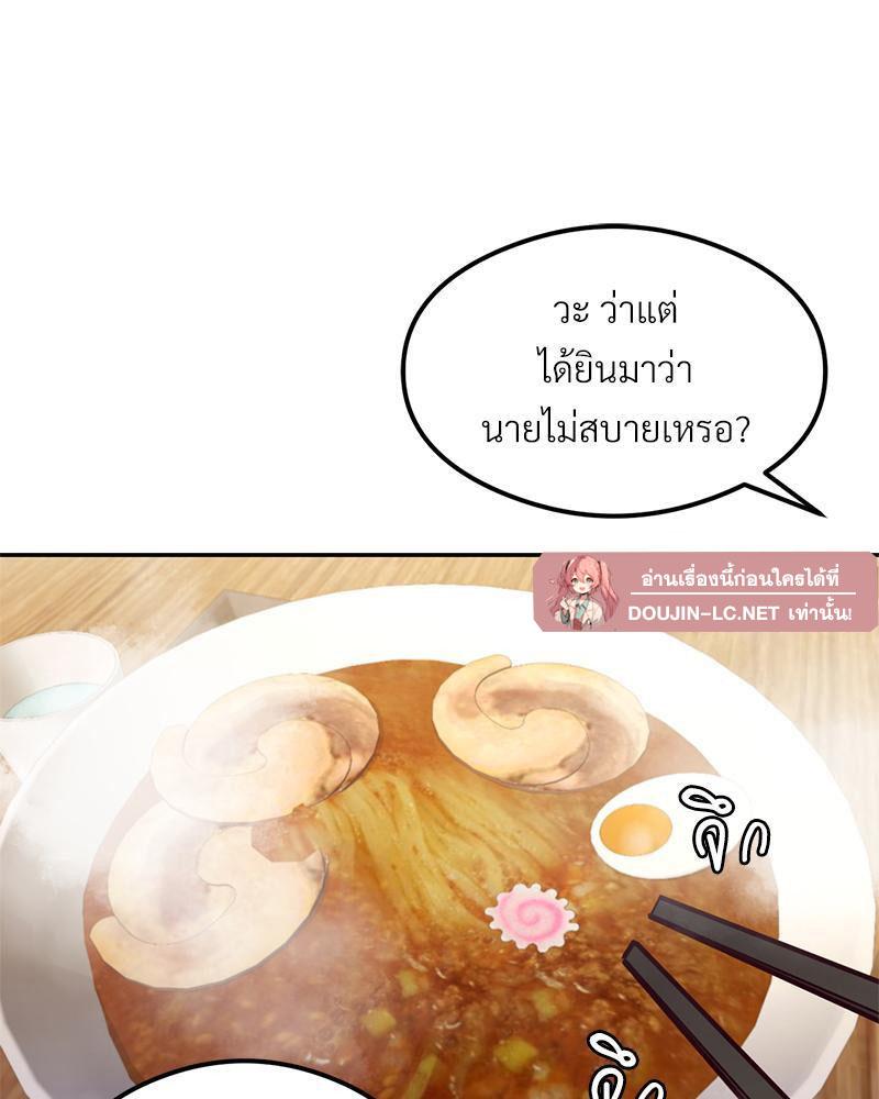 Doujin-Lc- อ่าน โดจิน มังฮวา เกาหลี ญี่ปุ่น จีน แปลไทย The Massage Club ตอนที่ 1 2 3 4 5 6 7 8 9 10 11 12 13 14 ฟรี ไม่มีโฆษณา อ่าน โดจิน Manhwa เกาหลี ญี่ปุ่น จีน เรามีครบ คัดมาให้เน้นๆ โดจิน 18+ รับประกันความฟินโดย  Doujin Lc