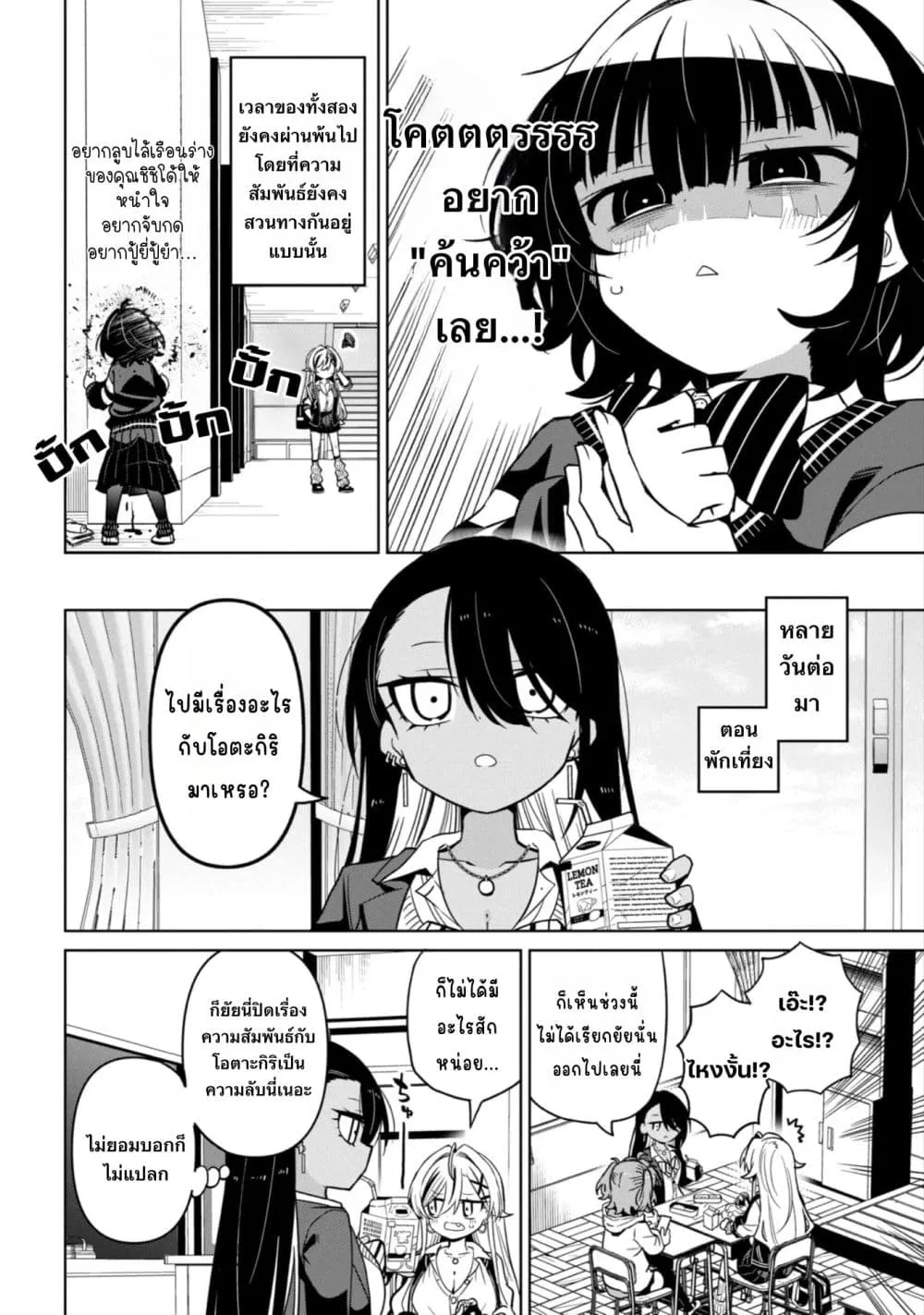 Manga-lc-com อ่านมังงะ อ่านการ์ตูน ออนไลน์ ฟรี Ijimete Ijirarete ตอนที่ 1 2 3 4 5 6 7 8 9 10 11 12 13 14 ฟรี ไม่มีโฆษณา Manga-lc - อ่าน มังงะ อ่าน การ์ตูน ออนไลน์ อ่านมังงะ ฟรี