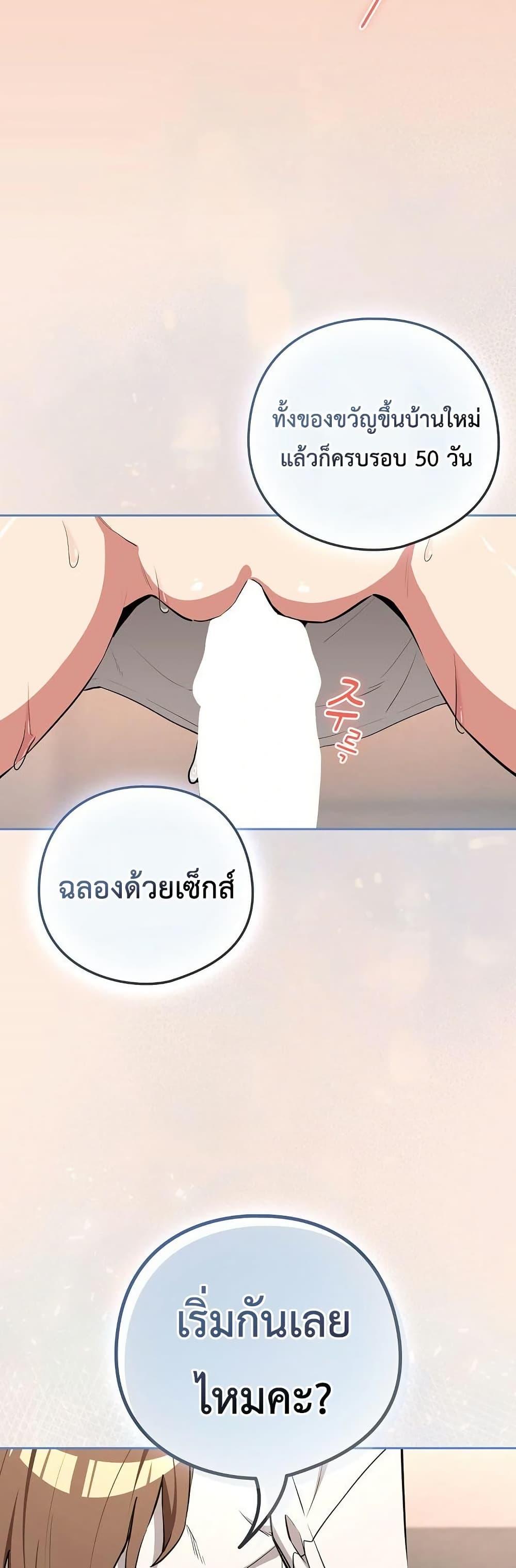 Doujin-Lc- อ่าน โดจิน มังฮวา เกาหลี ญี่ปุ่น จีน แปลไทย After Work ตอนที่ 1 2 3 4 5 6 7 8 9 10 11 12 13 14 ฟรี ไม่มีโฆษณา อ่าน โดจิน Manhwa เกาหลี ญี่ปุ่น จีน เรามีครบ คัดมาให้เน้นๆ โดจิน 18+ รับประกันความฟินโดย  Doujin Lc