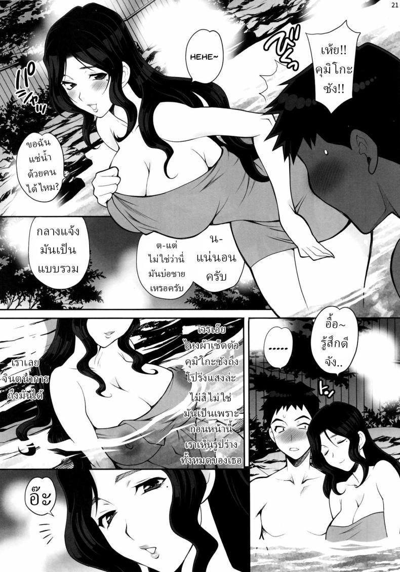 Doujin-Lc- อ่าน โดจิน มังฮวา เกาหลี ญี่ปุ่น จีน แปลไทย เดทลับกับคุมิโกะซัง (Yukiyanagi) ตอนที่ 1 2 3 4 5 6 7 8 9 10 11 12 13 14 ฟรี ไม่มีโฆษณา อ่าน โดจิน Manhwa เกาหลี ญี่ปุ่น จีน เรามีครบ คัดมาให้เน้นๆ โดจิน 18+ รับประกันความฟินโดย  Doujin Lc