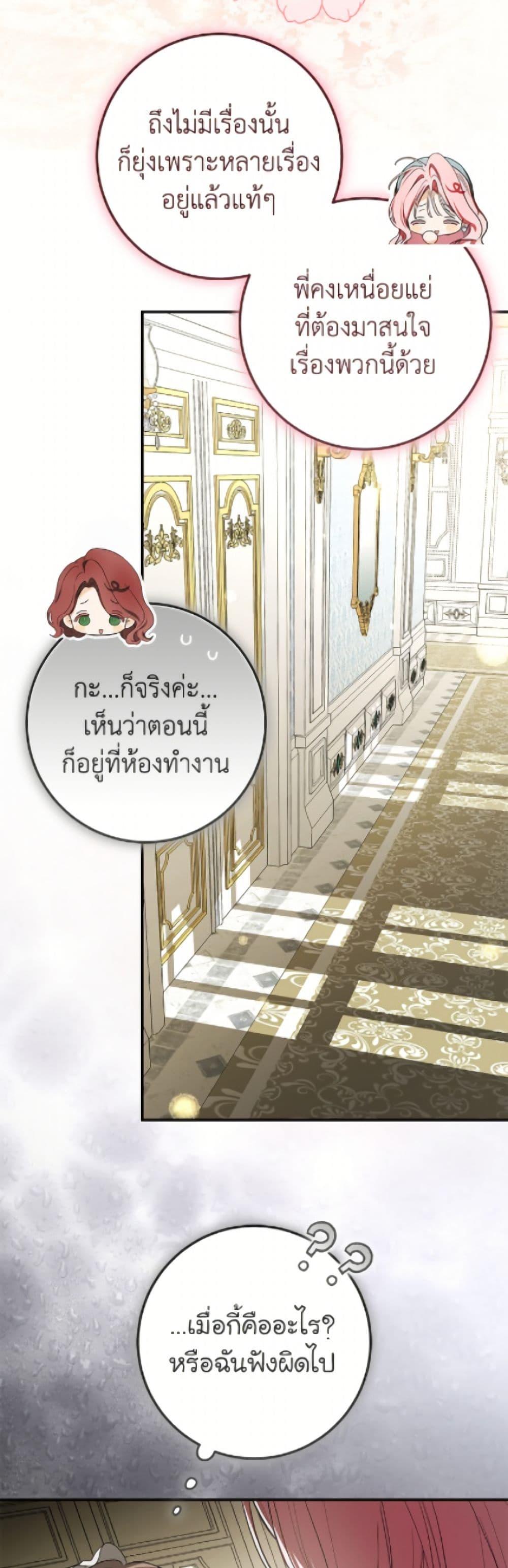 Manga-lc-com อ่านมังงะ อ่านการ์ตูน ออนไลน์ ฟรี I’ve Become the Devil’s Master ตอนที่ 1 2 3 4 5 6 7 8 9 10 11 12 13 14 ฟรี ไม่มีโฆษณา Manga-lc - อ่าน มังงะ อ่าน การ์ตูน ออนไลน์ อ่านมังงะ ฟรี