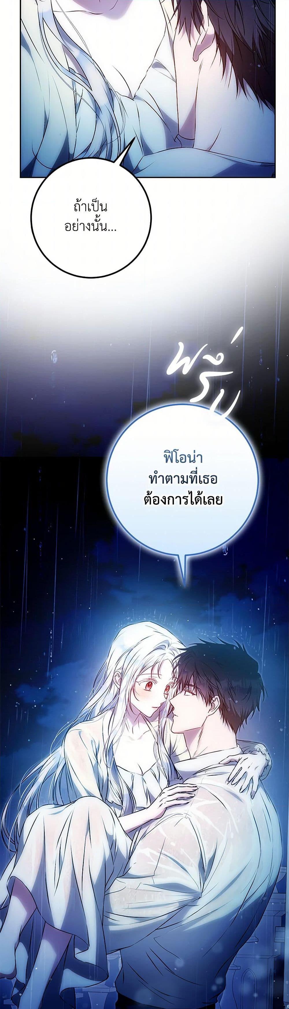 Manga-lc-com อ่านมังงะ อ่านการ์ตูน ออนไลน์ ฟรี I Became the Wife of the Male Lead ตอนที่ 1 2 3 4 5 6 7 8 9 10 11 12 13 14 ฟรี ไม่มีโฆษณา Manga-lc - อ่าน มังงะ อ่าน การ์ตูน ออนไลน์ อ่านมังงะ ฟรี