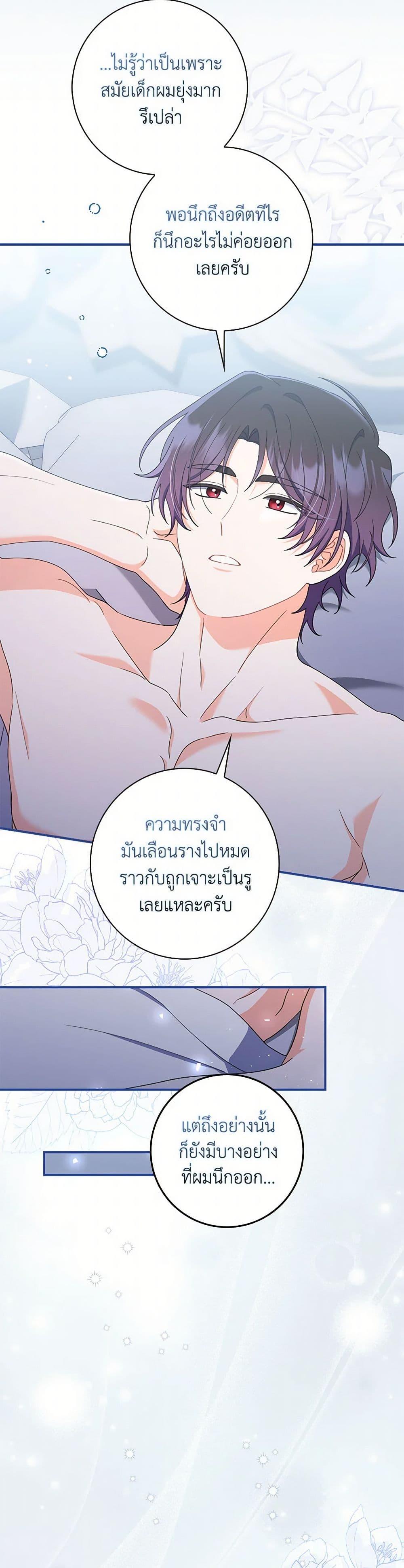 Manga-lc-com อ่านมังงะ อ่านการ์ตูน ออนไลน์ ฟรี I Listened to My Husband and Brought In a Lover ตอนที่ 1 2 3 4 5 6 7 8 9 10 11 12 13 14 ฟรี ไม่มีโฆษณา Manga-lc - อ่าน มังงะ อ่าน การ์ตูน ออนไลน์ อ่านมังงะ ฟรี