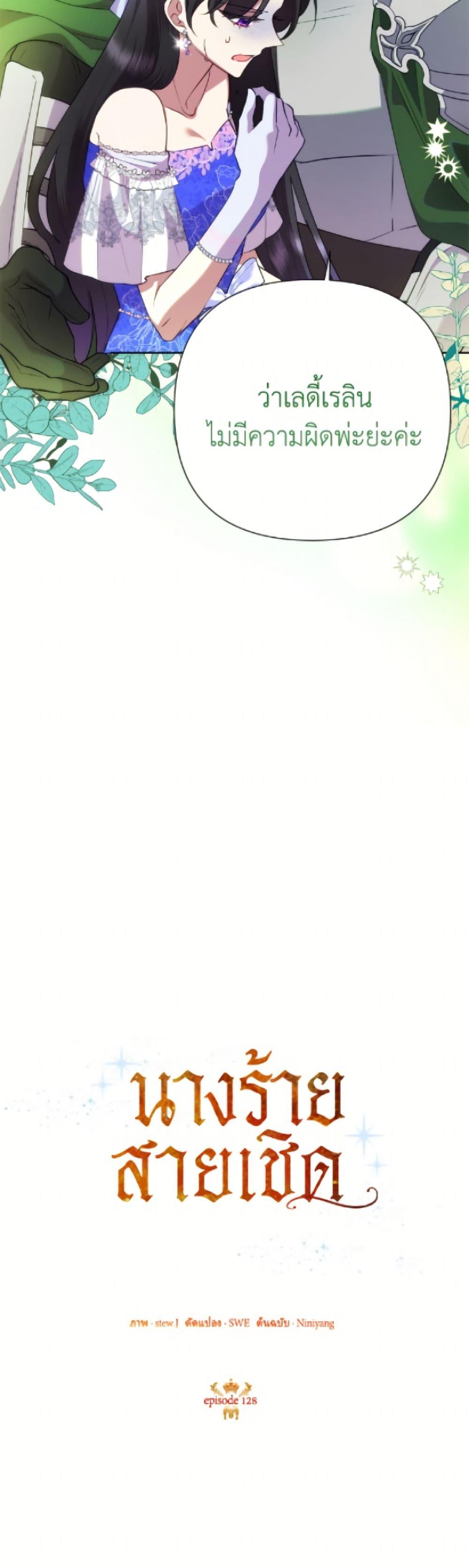 Manga-lc-com อ่านมังงะ อ่านการ์ตูน ออนไลน์ ฟรี Today the Villainess Has Fun Again ตอนที่ 1 2 3 4 5 6 7 8 9 10 11 12 13 14 ฟรี ไม่มีโฆษณา Manga-lc - อ่าน มังงะ อ่าน การ์ตูน ออนไลน์ อ่านมังงะ ฟรี