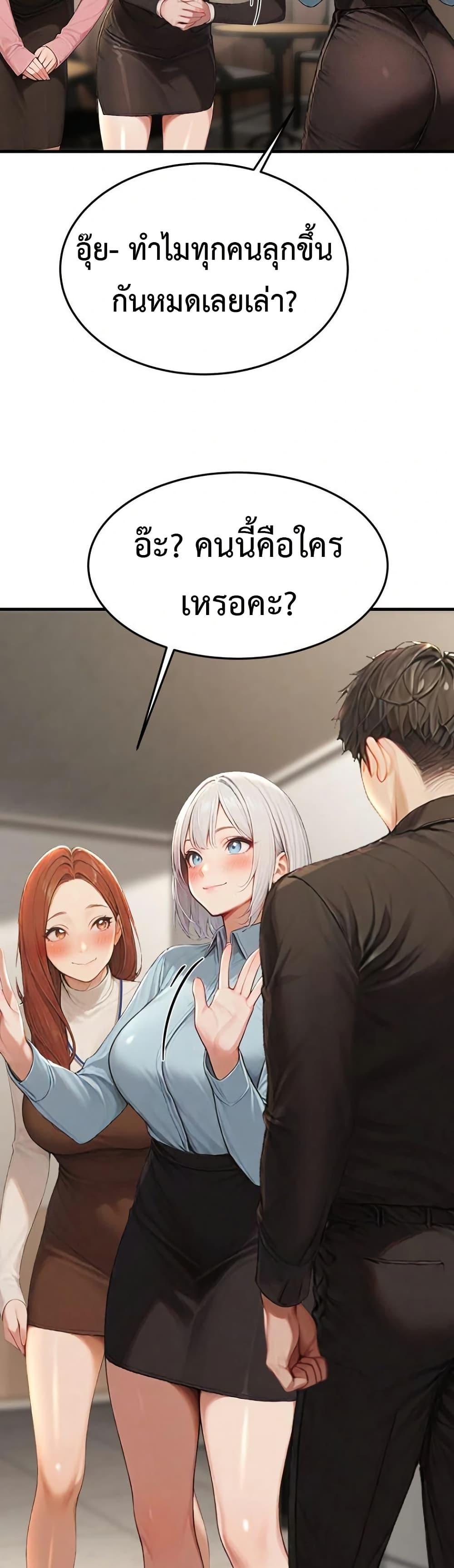 Doujin-Lc- อ่าน โดจิน มังฮวา เกาหลี ญี่ปุ่น จีน แปลไทย Hypersexual Syndrome ตอนที่ 1 2 3 4 5 6 7 8 9 10 11 12 13 14 ฟรี ไม่มีโฆษณา อ่าน โดจิน Manhwa เกาหลี ญี่ปุ่น จีน เรามีครบ คัดมาให้เน้นๆ โดจิน 18+ รับประกันความฟินโดย  Doujin Lc