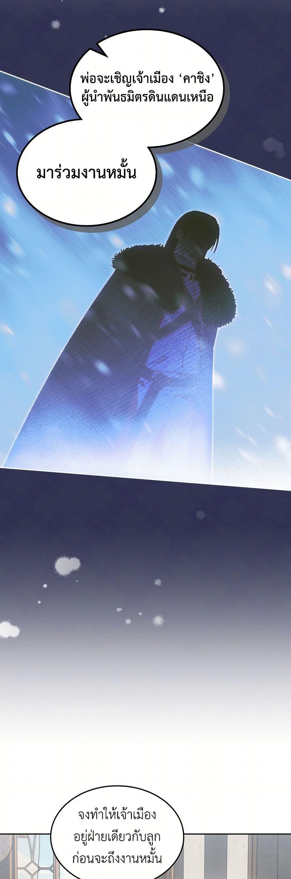 Manga-lc-com อ่านมังงะ อ่านการ์ตูน ออนไลน์ ฟรี The End of This Fairytale Is a Drama ตอนที่ 1 2 3 4 5 6 7 8 9 10 11 12 13 14 ฟรี ไม่มีโฆษณา Manga-lc - อ่าน มังงะ อ่าน การ์ตูน ออนไลน์ อ่านมังงะ ฟรี