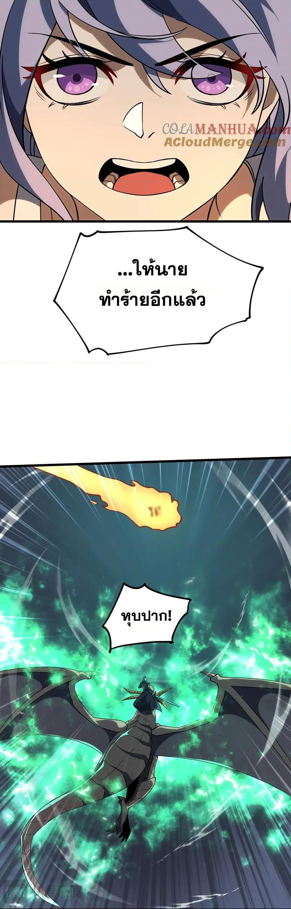 Manga-lc-com อ่านมังงะ อ่านการ์ตูน ออนไลน์ ฟรี I Rely On Cheat To Hunt Gods ตอนที่ 1 2 3 4 5 6 7 8 9 10 11 12 13 14 ฟรี ไม่มีโฆษณา Manga-lc - อ่าน มังงะ อ่าน การ์ตูน ออนไลน์ อ่านมังงะ ฟรี