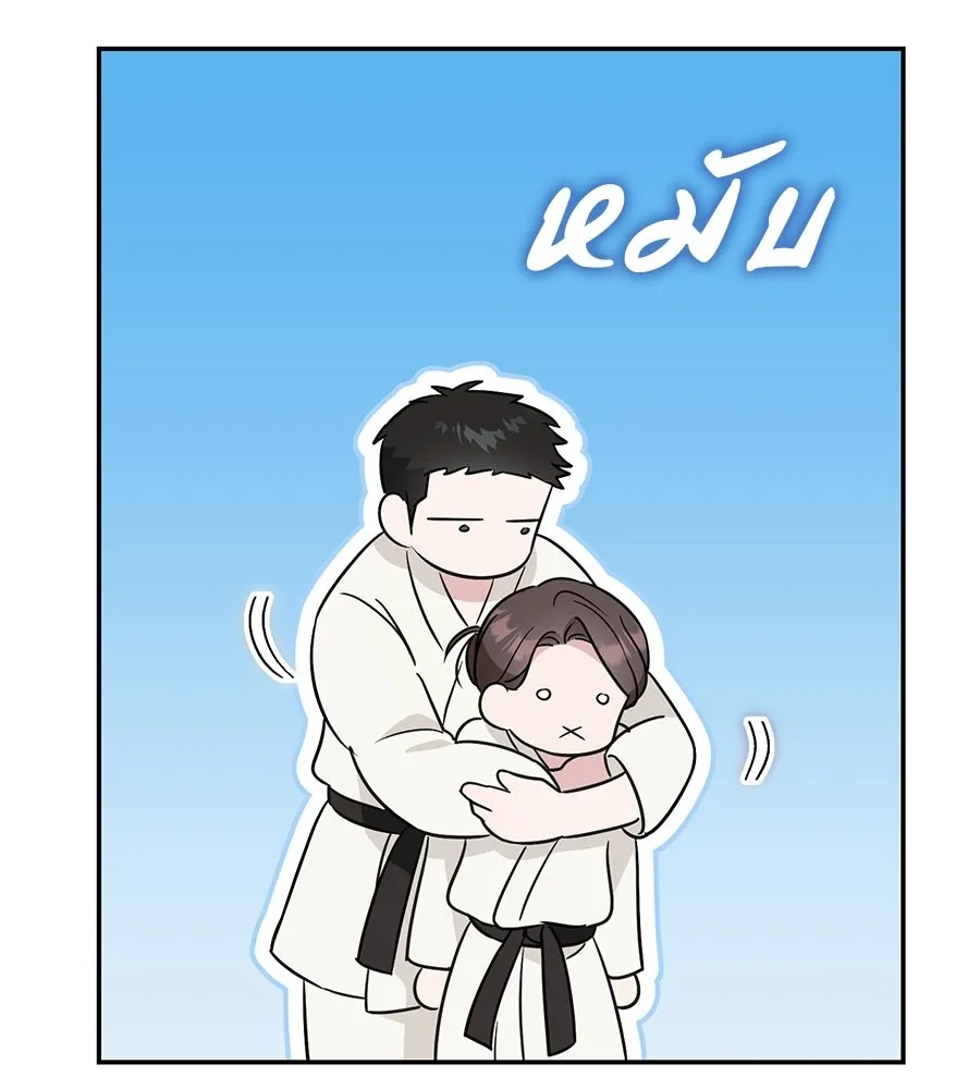 ผงาดรักนักกีฬาข้างบ้าน ตอนที่ 2 รูปที่ 67