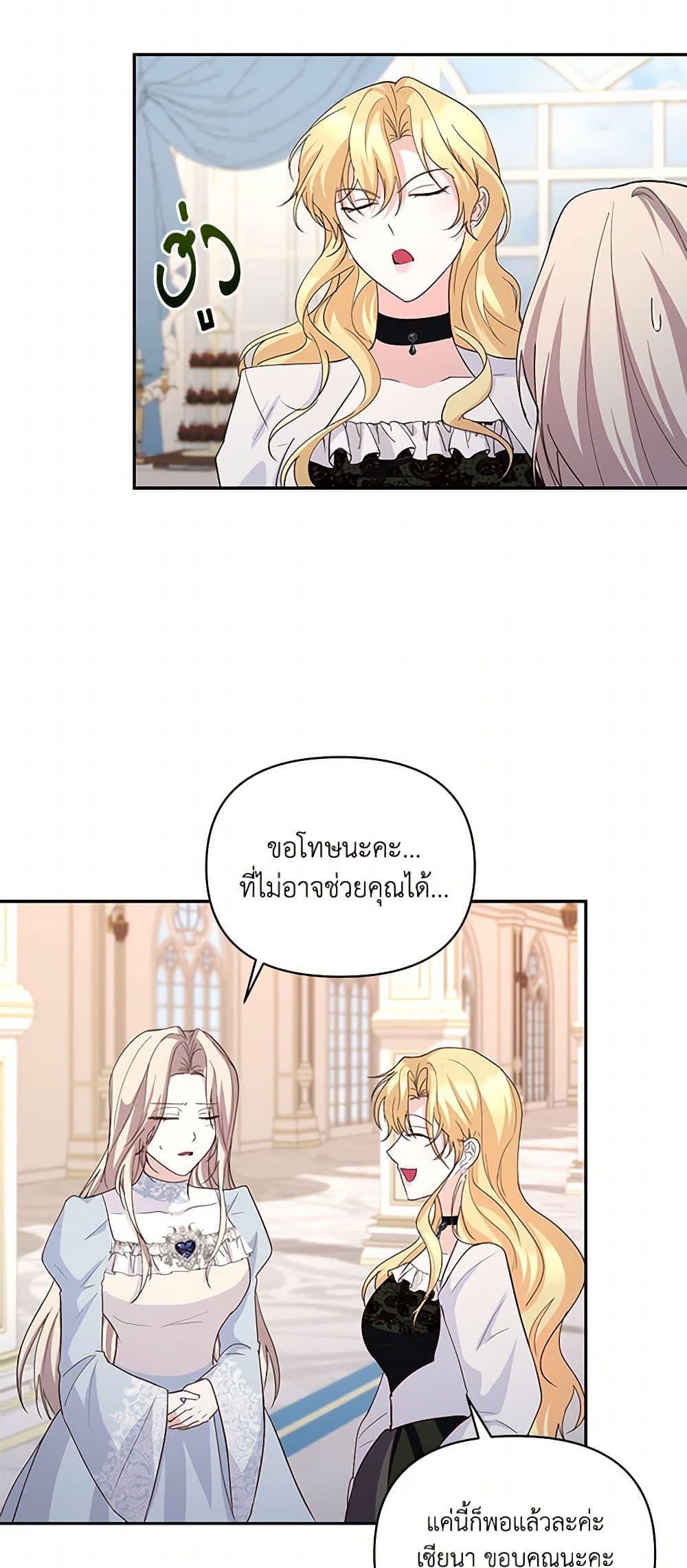 Manga-lc-com อ่านมังงะ อ่านการ์ตูน ออนไลน์ ฟรี Once Married ตอนที่ 1 2 3 4 5 6 7 8 9 10 11 12 13 14 ฟรี ไม่มีโฆษณา Manga-lc - อ่าน มังงะ อ่าน การ์ตูน ออนไลน์ อ่านมังงะ ฟรี