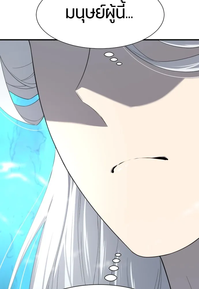 ยอดสถาปนิกผู้พิทักษ์อาณาจักร ตอนที่ 152 รูปที่ 35