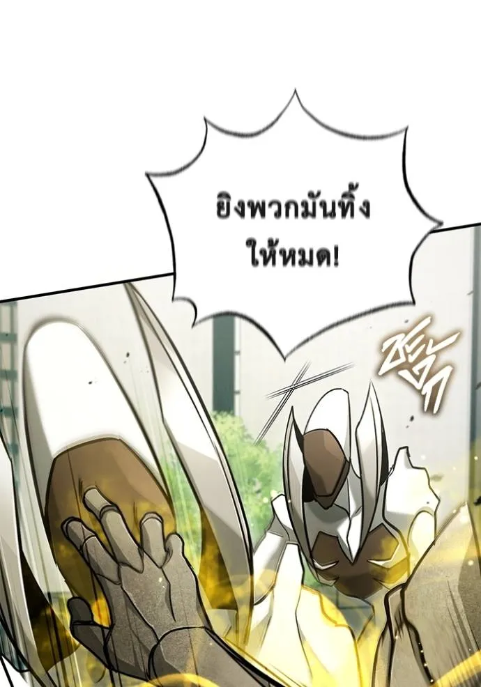 Regressor’s Life Aft ตอนที่ 43 รูปที่ 104