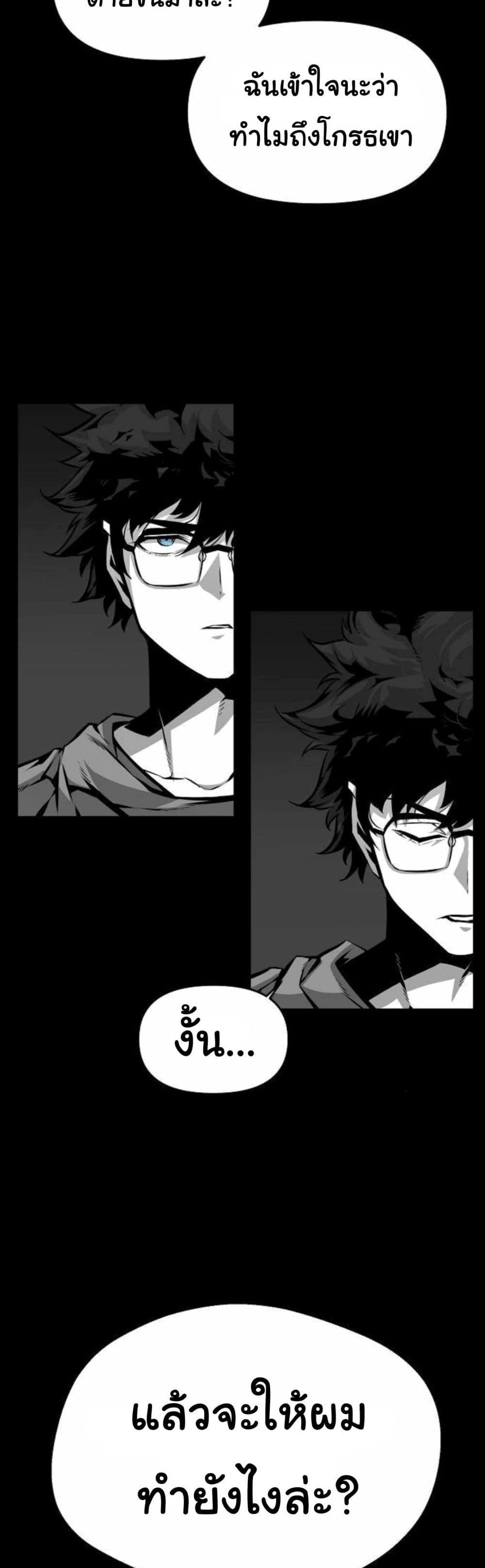 Manga-lc-com อ่านมังงะ อ่านการ์ตูน ออนไลน์ ฟรี Beast Burn ตอนที่ 1 2 3 4 5 6 7 8 9 10 11 12 13 14 ฟรี ไม่มีโฆษณา Manga-lc - อ่าน มังงะ อ่าน การ์ตูน ออนไลน์ อ่านมังงะ ฟรี