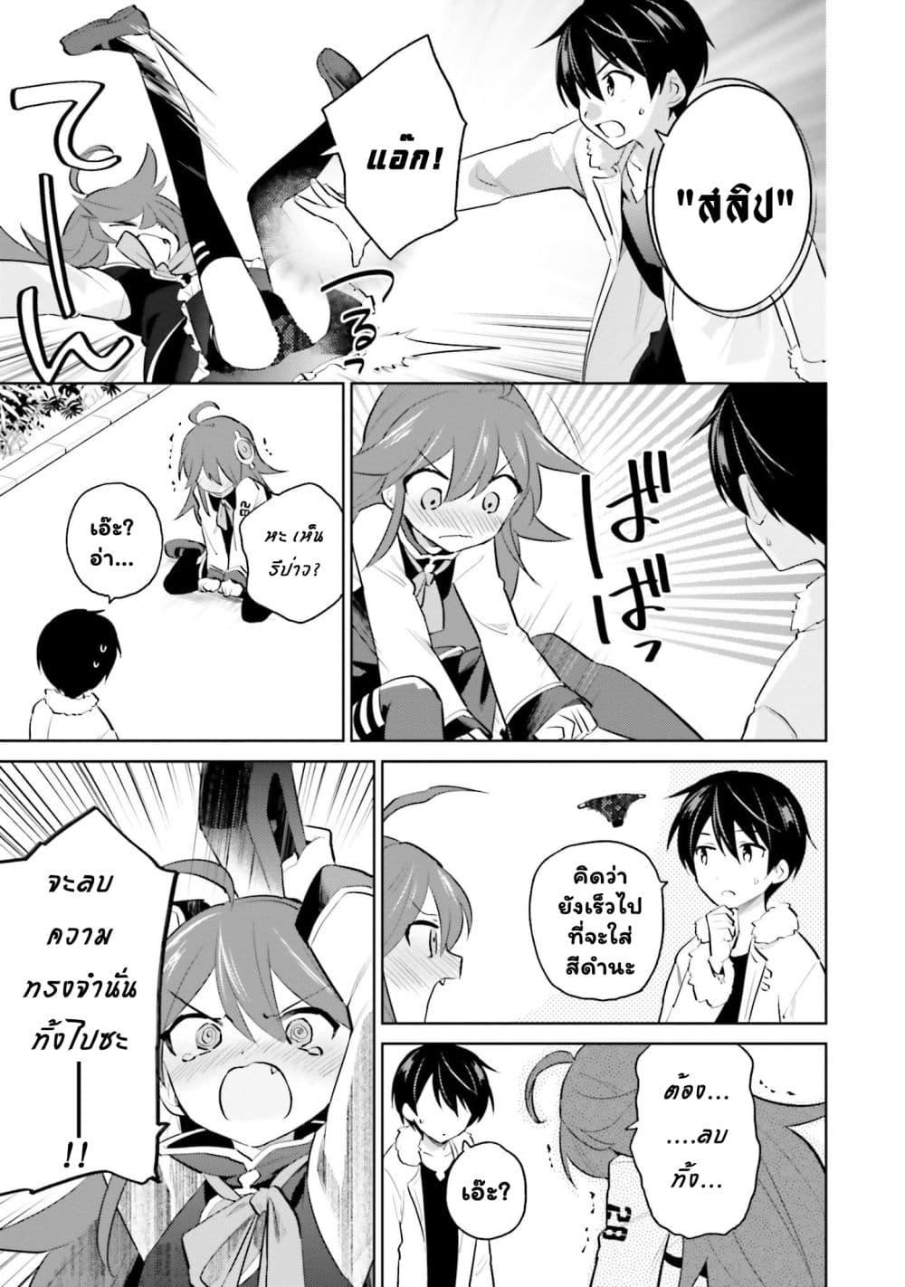 Manga-lc-com อ่านมังงะ อ่านการ์ตูน ออนไลน์ ฟรี In Another World With My Smartphone ไปต่างโลกกับสมาร์ทโฟน ตอนที่ 1 2 3 4 5 6 7 8 9 10 11 12 13 14 ฟรี ไม่มีโฆษณา Manga-lc - อ่าน มังงะ อ่าน การ์ตูน ออนไลน์ อ่านมังงะ ฟรี